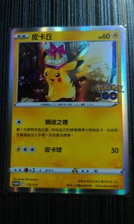 （分類：）位於 。 由 hoki0530 提交（商品編號 1273842954，圖片 1）。簡介： 。