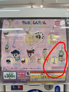 （分類：）位於 。 由 ceciyuws 提交（商品編號 1273841766，圖片 1）。簡介： 。