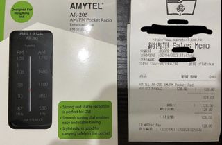 （分類：）位於 。 由 nononoo. 提交（商品編號 1273872069，圖片 1）。簡介： 。