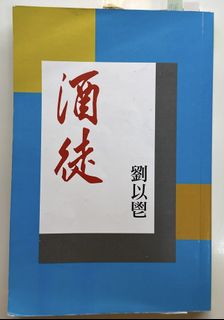 （分類：）位於 。 由 104byeol__ 提交（商品編號 1273868230，圖片 1）。簡介： 。