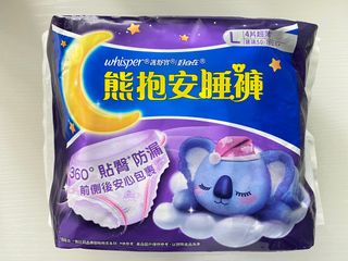 （分類：）位於 。 由 anton14048921 提交（商品編號 1273809349，圖片 1）。簡介： 。