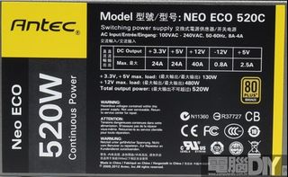 Antec Neo ECO 520C461589839118356480