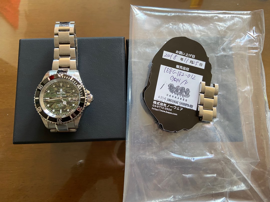 Bapex watch outlet 2018