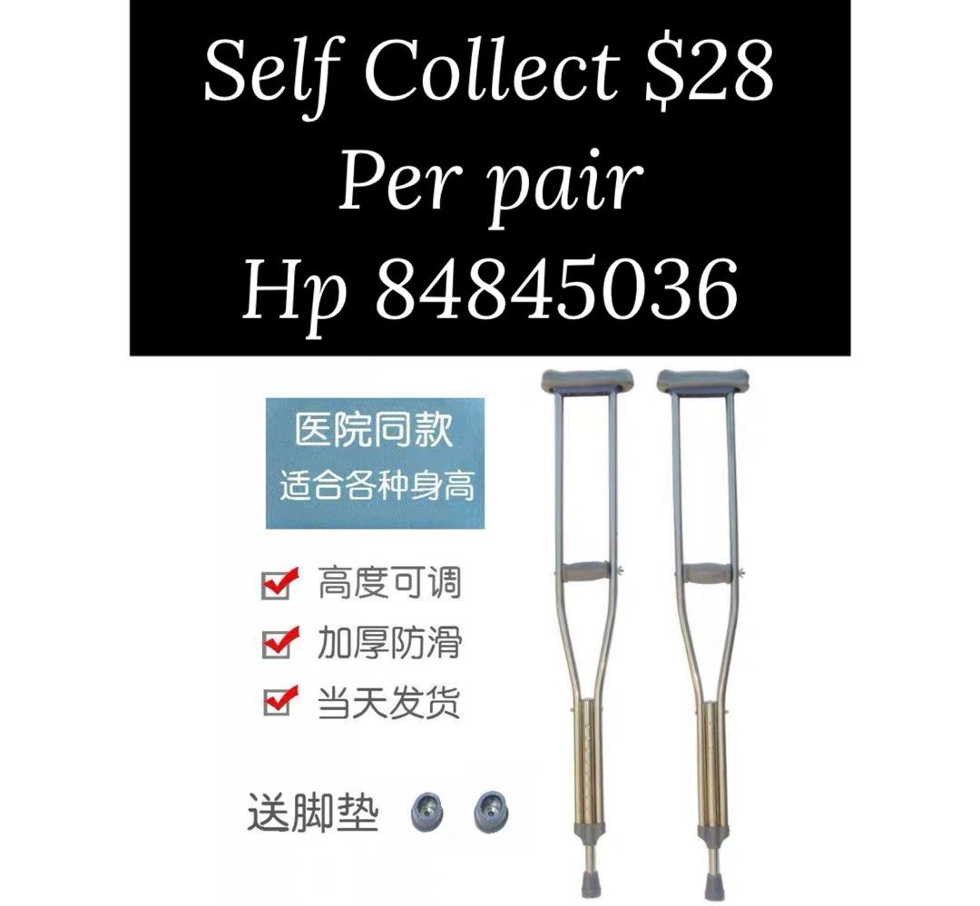 Same Day Delivery Brand New Wheelchair Leg Elevate Commode Walking