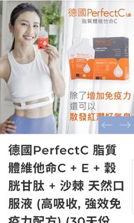 （分類：）位於 。 由 alinechik-05091 提交（商品編號 1273399832，圖片 1）。簡介： 。
