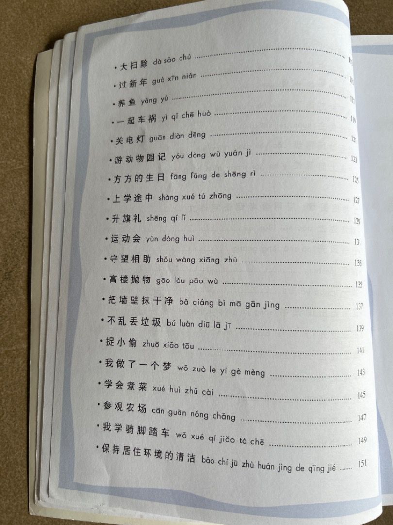Chinese Composition Guide for P3/P4, Hobbies & Toys, Books & Magazines ...