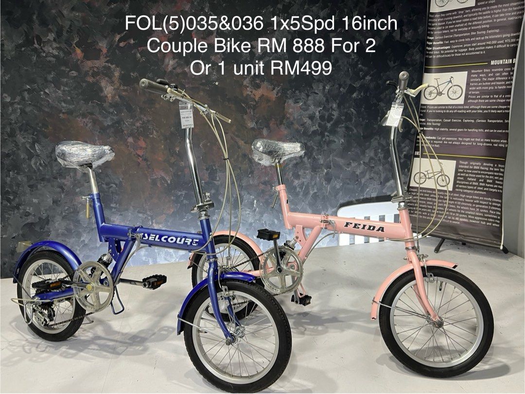 Used 16 inch outlet bike