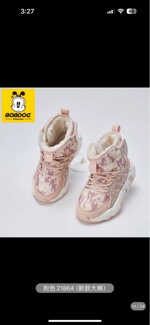 Girls sale boots 13