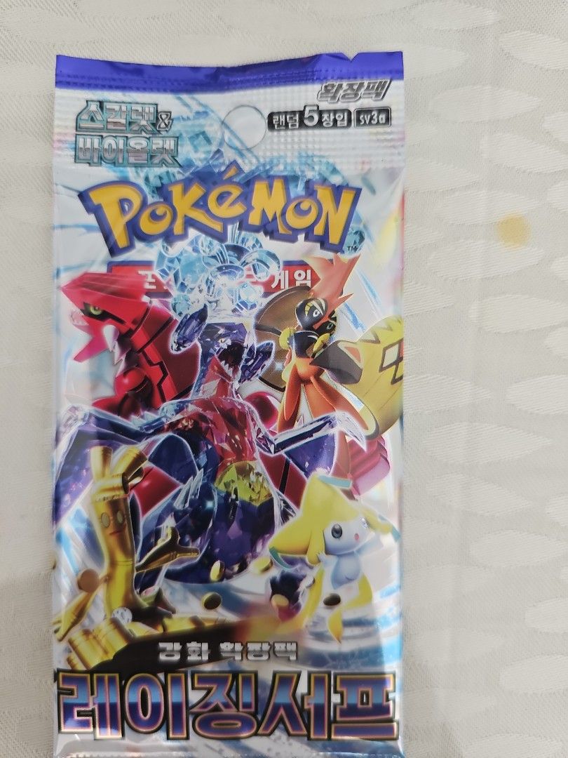 Japanese raging surf pack, Hobbies & Toys, Toys & Games on Carousell Japanese raging surf pack, Hobbies & Toys, Toys & Games on Carousell