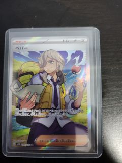 (Category: ) located in . Submitted by harashima.tan (Listing ID 1273825417, Image 1). Description: .