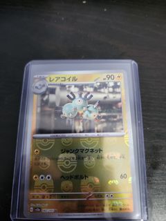 (Category: ) located in . Submitted by harashima.tan (Listing ID 1273824871, Image 1). Description: .