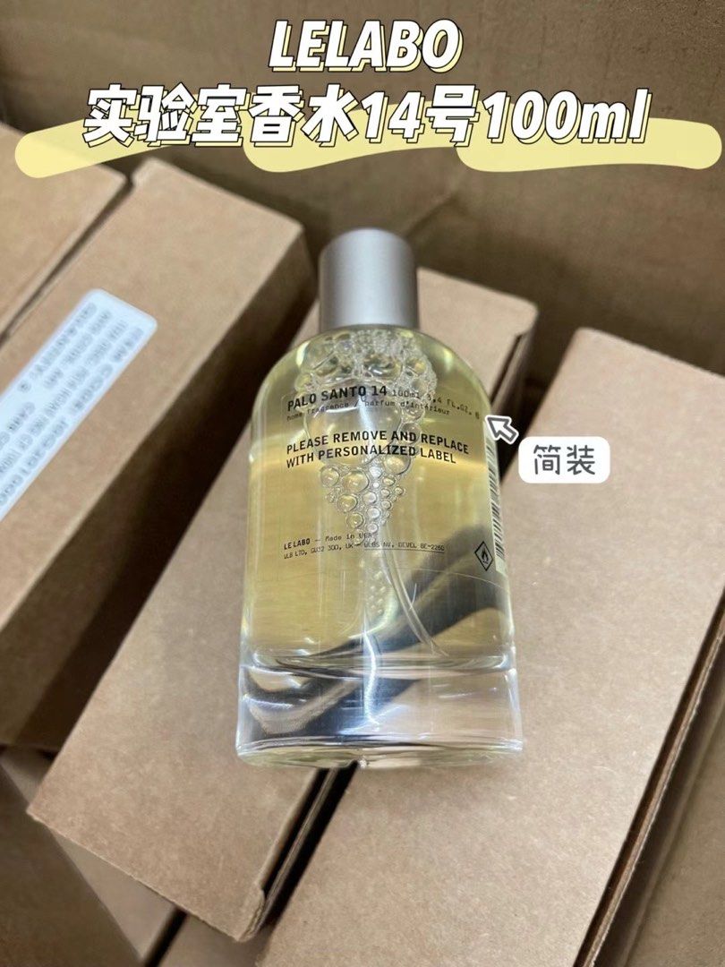 香水(ユニセックス) LE LABO / PALO SANTO 14 / 100ml NEW Le Labo Palo Santo 14 Home Fragrance 3.4 oz NW-O BOX | eBay