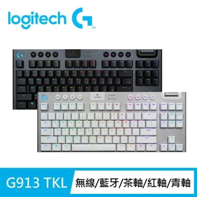 Logitech - G913 TKL LIGHTSPEED 無線RGB 機械鍵盤(青軸/紅軸/茶軸