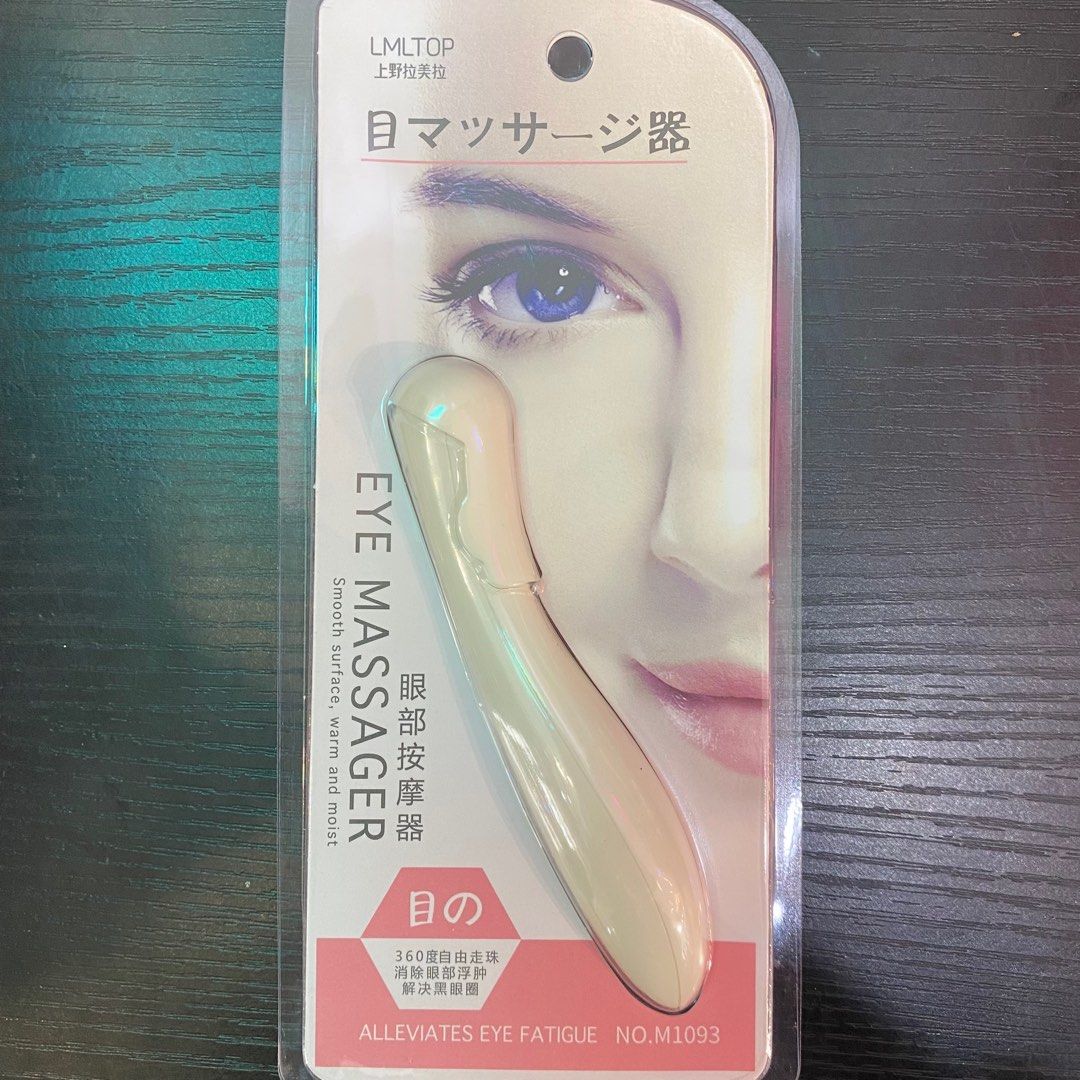 M1093 Eye Massager(White)-60028112 (Category: Makeup) located in Paranaque City. Submitted by gladkingphilippines (Listing ID 1273750322, Image 1). Description: .