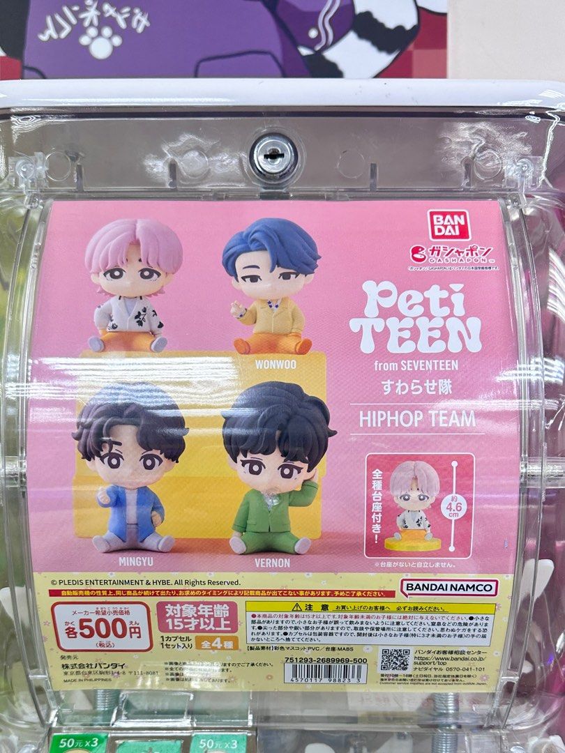 ミンギュ ワッペン グッズ セット SEVENTEEN Right here ミンギュ