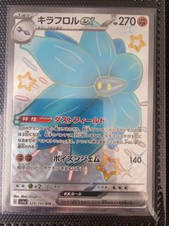 (Category: ) located in . Submitted by maxfg123 (Listing ID 1273778079, Image 1). Description: .