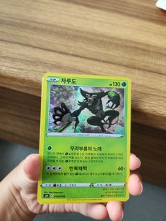 (Category: ) located in . Submitted by out-of-the-box (Listing ID 1273800269, Image 1). Description: .
