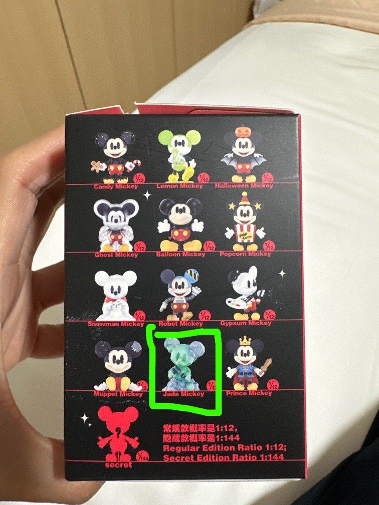 Pop Mart Mickey Familie Süß Zusammen Schlüsselanhänger Serie Ganzes Set