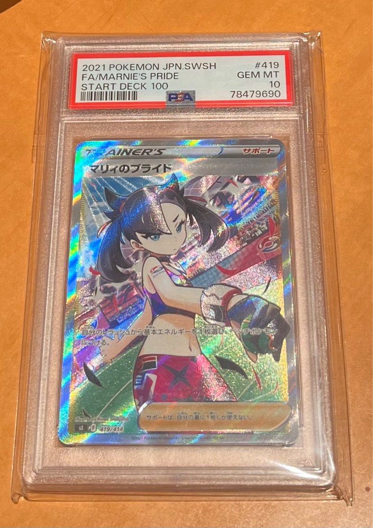 PSA 10 Marnie's Pride Pokemon Card Japanese TCG, Hobbies & Toys, Toys &  Games on Carousell