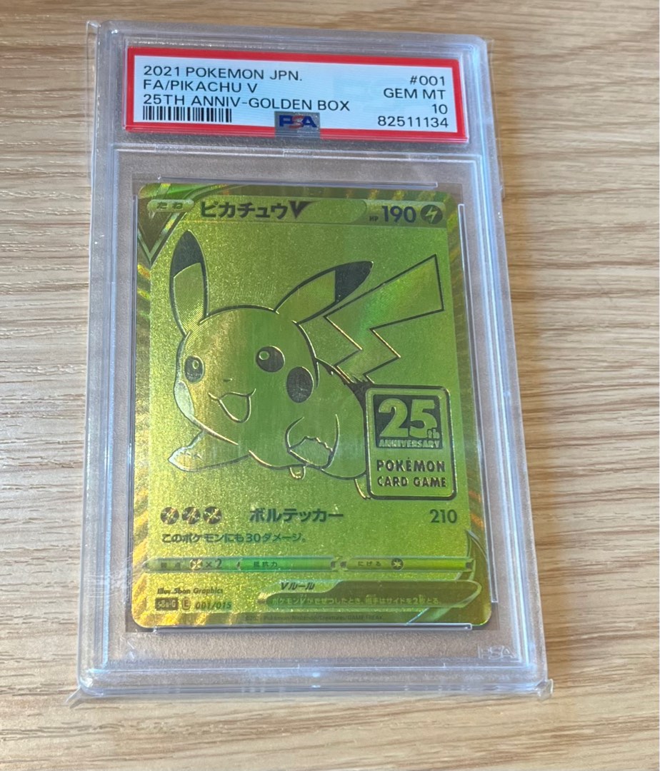 PSA 10 Pikachu Golden 25th Anniversary Japanese Pokemon Card TCG