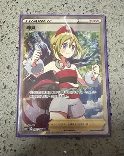 （分類：）位於 。 由 ryannnn1102 提交（商品編號 1273907835，圖片 1）。簡介： 。