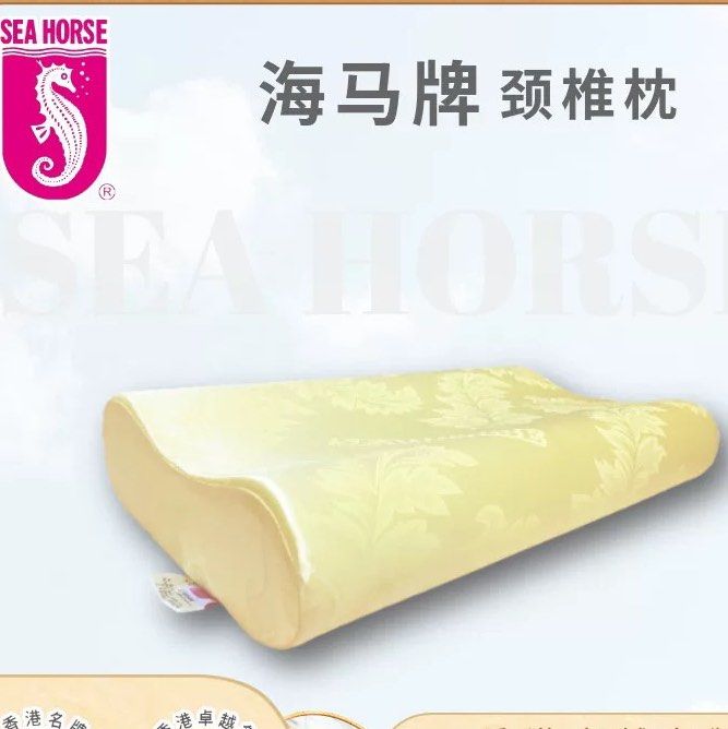 Seahorse Foam Pillow BNIB Furniture Home Living Bedding