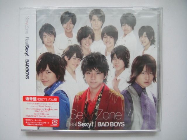 Sexy Zone - Real Sexy!/BAD BOYS ~4th單曲~ CD (通常初回盤) (日本版) (全新未開封)