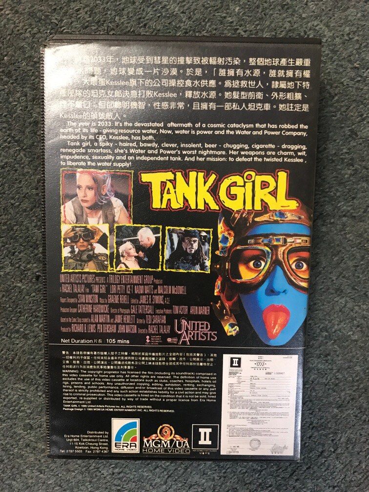 坦克女郎Tank girl VHS tape, 興趣及遊戲, 收藏品及紀念品, 古董收藏 Carousell