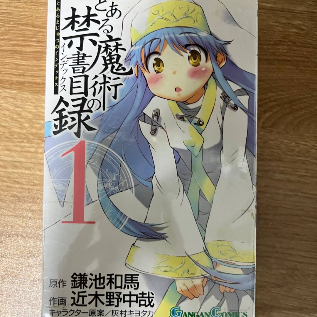 Toaru Majutsu no Index (A Certain Magical Index) 1 - 5 in Japanese