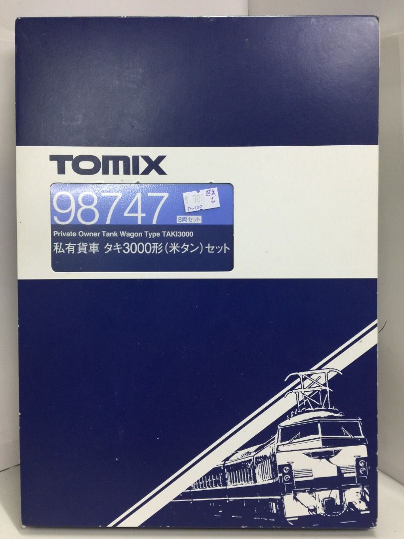 TOMIX 98747 Private Owner Tank Wagon Type TAKI3000 私有貨車3000形8