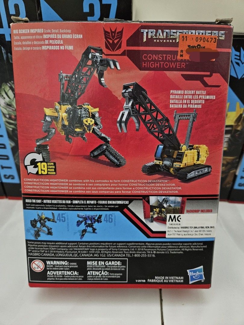 Transformers studio deals series 47