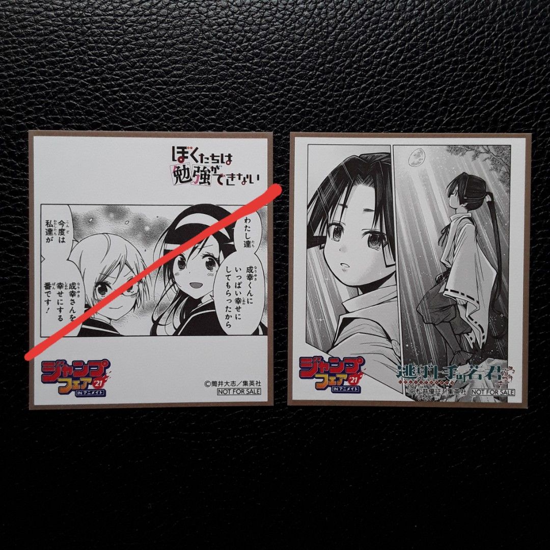 WTT/WTS] Jump Fest mini shikishi (We Never Learn/Bokuben, The 
