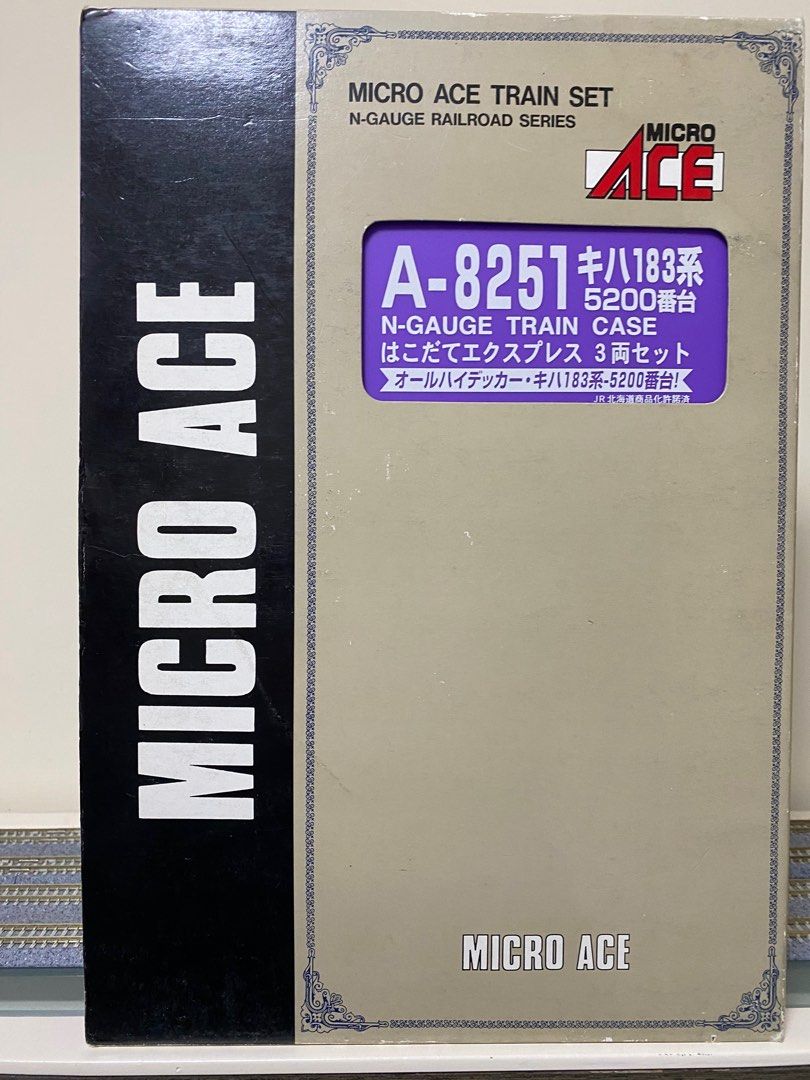 Nゲージ MICROACE A8251 キハ183系5200番台ディーゼルカー 「はこだて