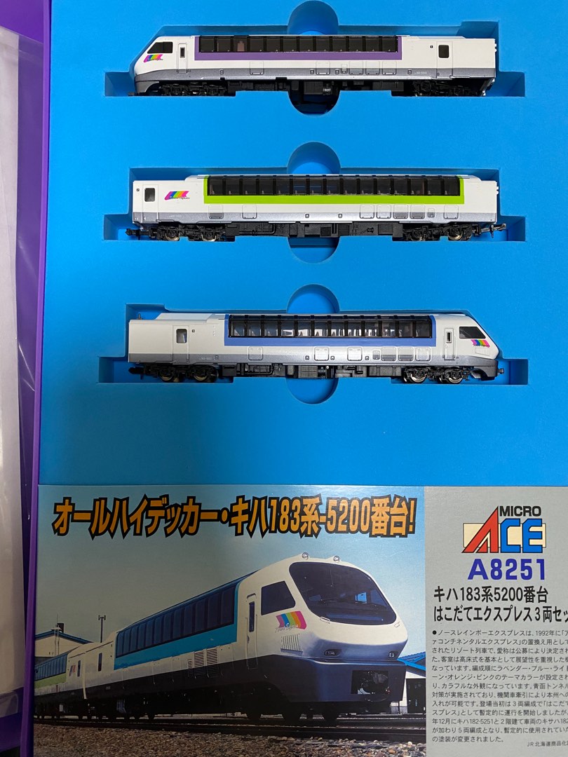 マイクロエース　　はこだてエクスプレス　A-8251 キハ183系　5200番台 Amazon.co.jp: マイクロエース キハ183系 5200番台 キハ183-5201