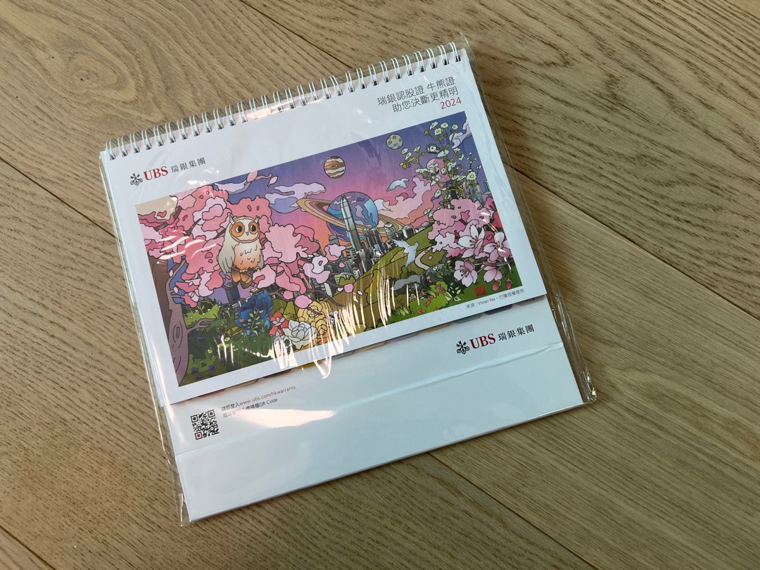 2024 UBS calendar 瑞銀座枱月曆, 興趣及遊戲, 書本 & 文具, 雜誌及其他 Carousell