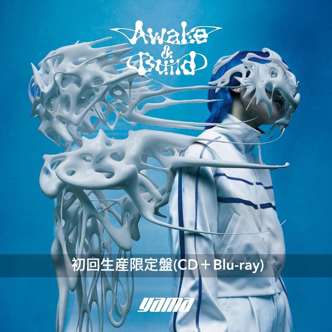 預訂] yama 第3張原創專輯《awake＆build》「進化」三部曲最終章＜完全 