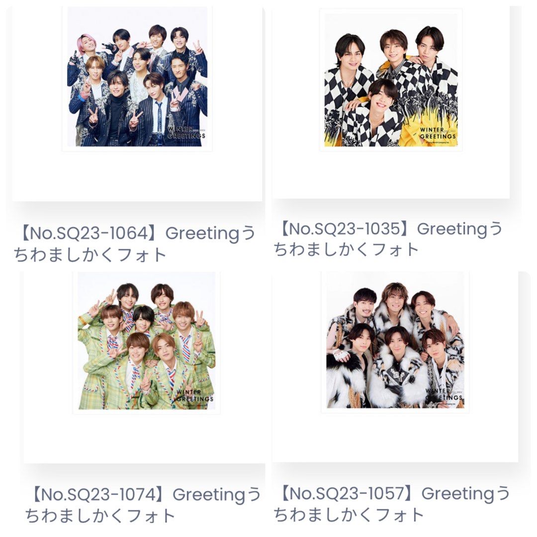 27/12截(2024年1月代購) 最新J家Pop Up Store 在架Greeting 大扇うちわ