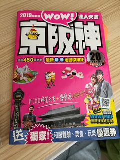 （分類：）位於 。 由 kopigg 提交（商品編號 1274027540，圖片 1）。簡介： 。