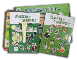 （分類：）位於 。 由 wonderlandtarot 提交（商品編號 1274090500，圖片 1）。簡介： 。