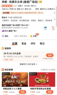（分類：）位於 。 由 hea1ha 提交（商品編號 1274070917，圖片 1）。簡介： 。