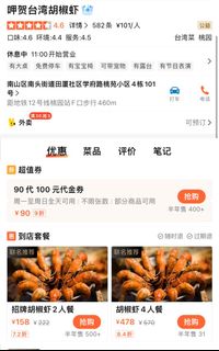 （分類：）位於 。 由 hea1ha 提交（商品編號 1274119587，圖片 1）。簡介： 。