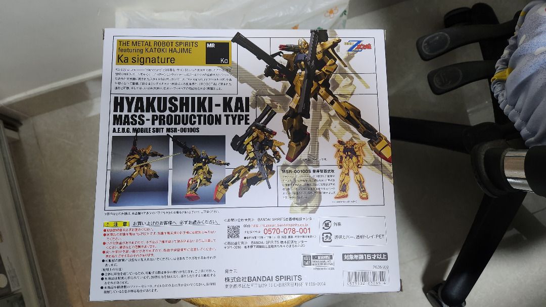 全新日版METAL ROBOT魂GUNDAM ka signature 量產型百式改hyakushiki