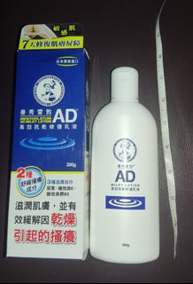 （分類：）位於 。 由 chuchubond007 提交（商品編號 1274147423，圖片 1）。簡介： 。