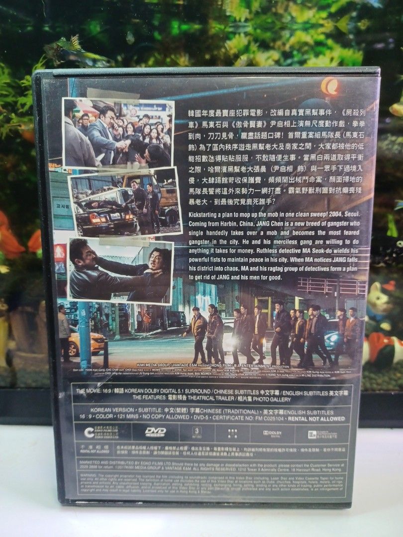 Download Parasite Parasite English Subtitles File Parasite Full