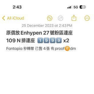（分類：）位於 。 由 redheartwish 提交（商品編號 1273986853，圖片 1）。簡介： 。