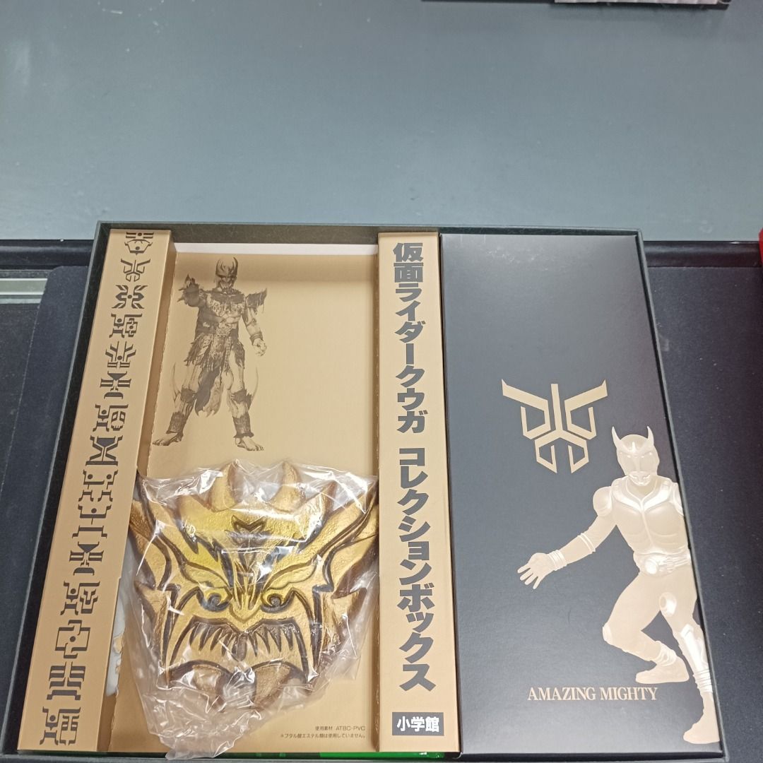 幪面超人- Kuuga 小學館特別版收藏套裝collection box 20231222011