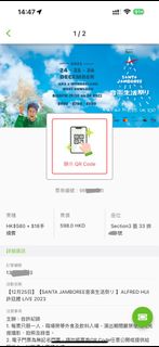 （分類：）位於 。 由 bonbonice 提交（商品編號 1273988826，圖片 1）。簡介： 。