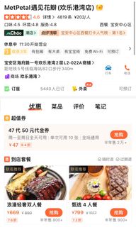 （分類：）位於 。 由 hea1ha 提交（商品編號 1274138196，圖片 1）。簡介： 。