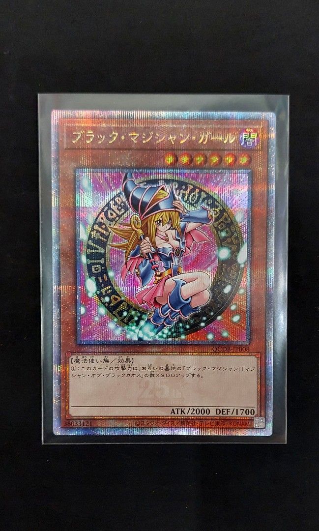 遊戲王QCSE 25th金鑽黑魔導女孩Yu-Gi-Oh QCDB-JP008 YGO QUARTER 