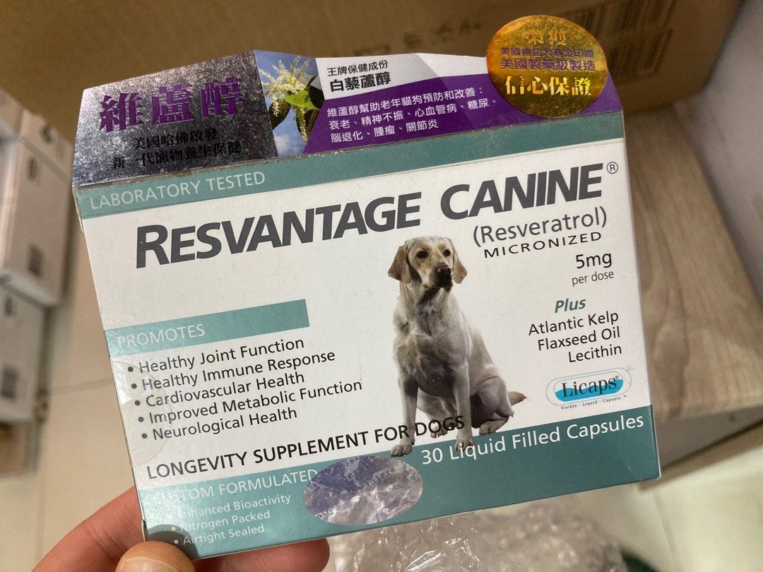 Resvantage canine hotsell